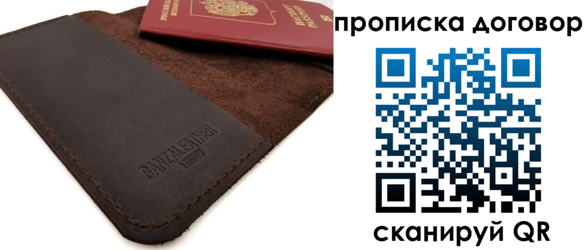 регистрация для дет. сада в Нижнем Тагиле