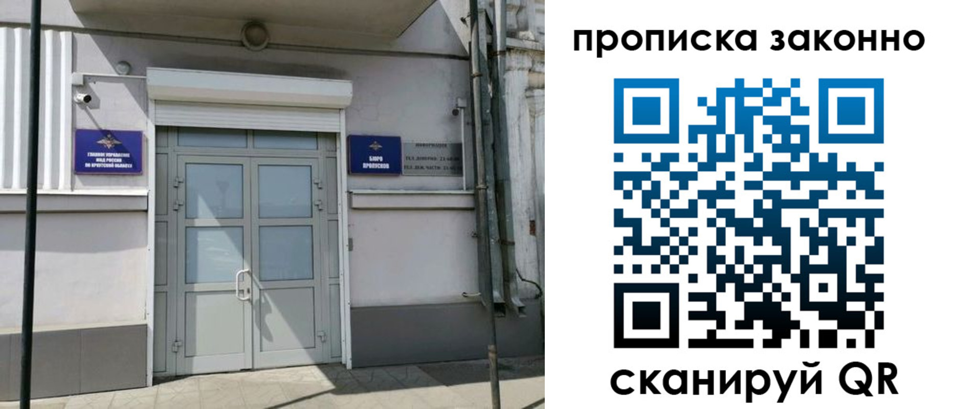 прописка в квартире в Нижнем Тагиле
