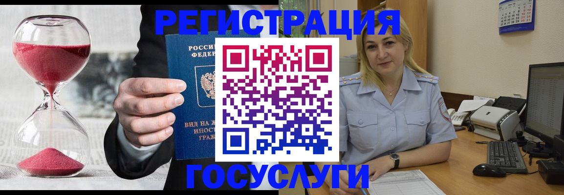 прописка в квартире в Нижнем Тагиле