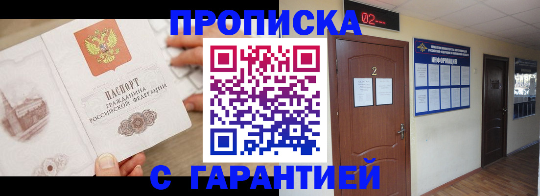 временная регистрация госуслуги в Нижнем Тагиле
