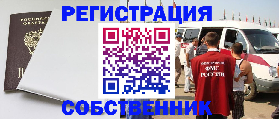 прописка паспорт в Нижнем Тагиле