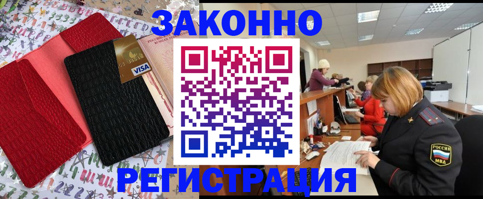 прописка поиск в Нижнем Тагиле